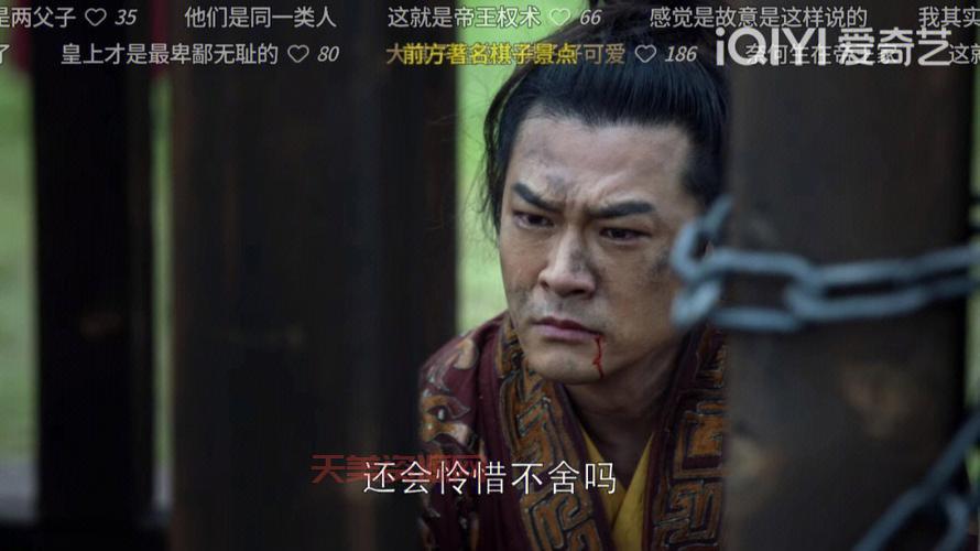 祁王为什么那么惨？性格和能力害了他！
