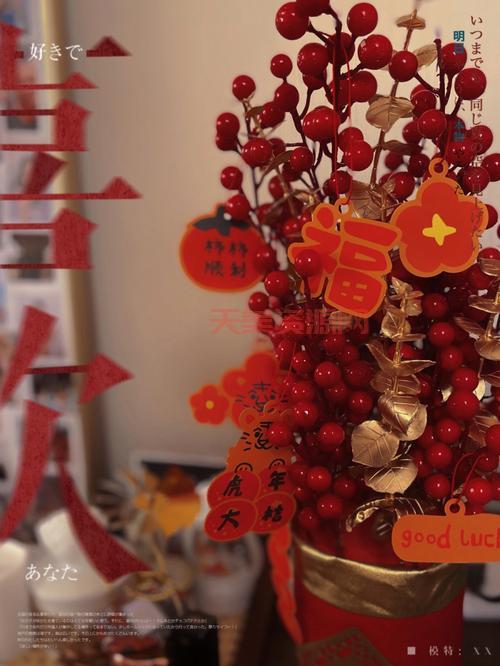 如意结局分析：这些细节你注意到了吗？