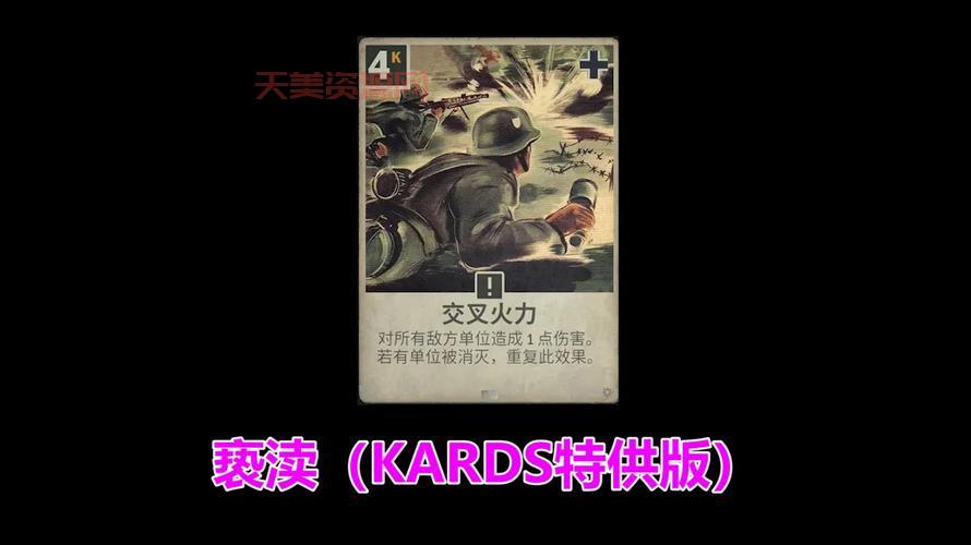 交叉火力有什么新内容？最新版本玩法大揭秘！