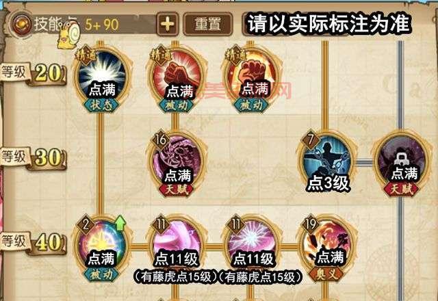 黑暗召唤师厉害吗？技能搭配和养成攻略！