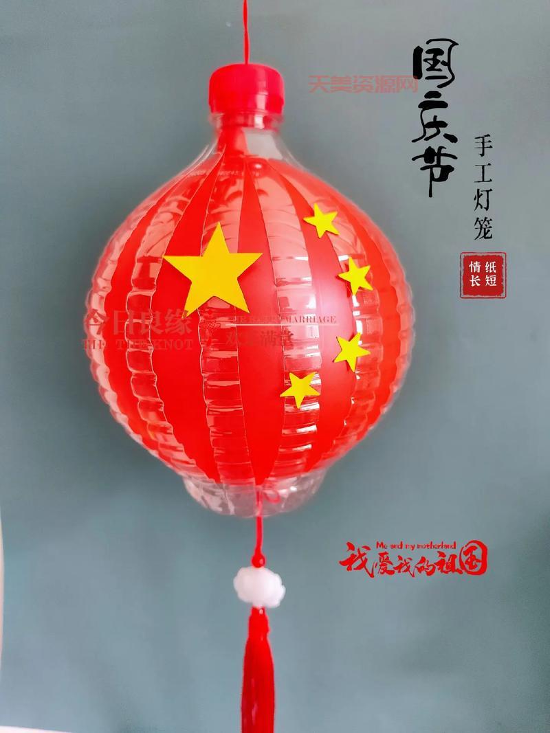 灯笼怎么做？这些材料和步骤让你快速上手！