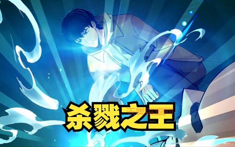杀戮之王哪里能看？这几个平台资源全更新快！
