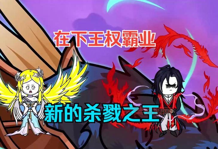 杀戮之王哪里能看？这几个平台资源全更新快！