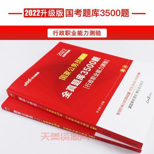 公务员联考是什么？小白必看考公的扫盲贴！