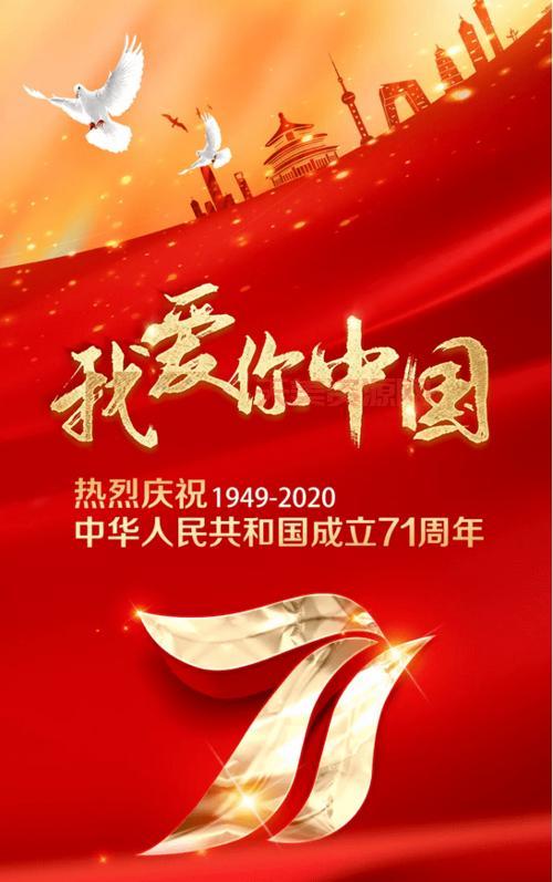 国庆升旗时间是几点？手把手教你查询攻略！