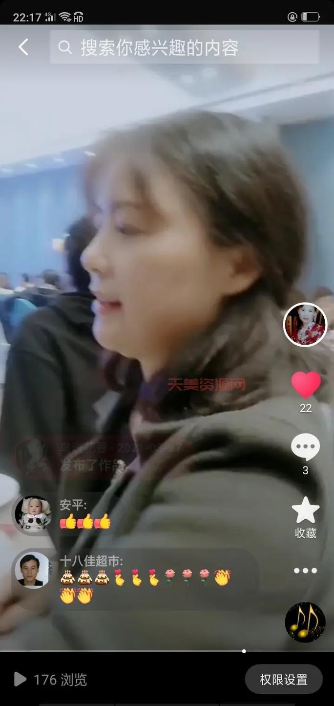 f2yy殇情是什么？这些内容你可能感兴趣！