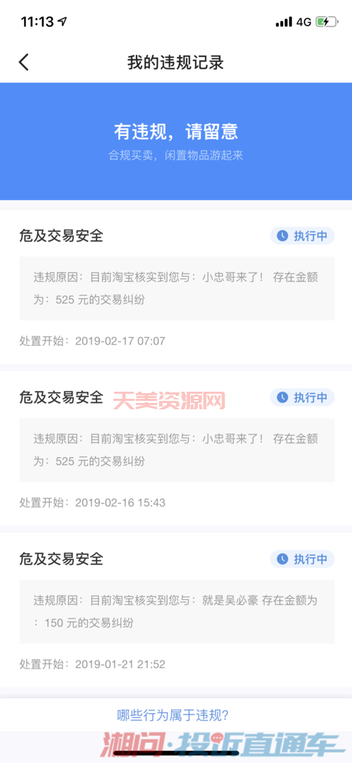 未创建支付宝交易怎么办？新手也能轻松解决！