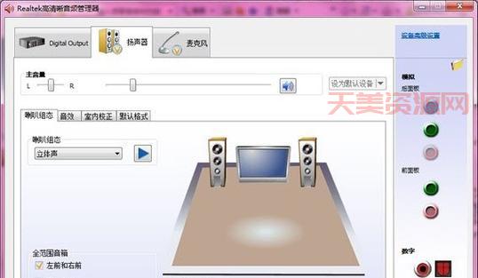 alc662声卡驱动无法安装怎么办？解决方法来了！