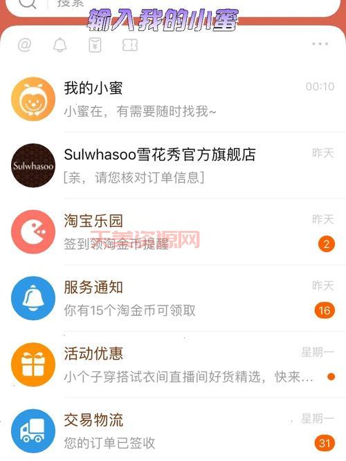 手机报怎么取消？一个短信就能解决退订问题！
