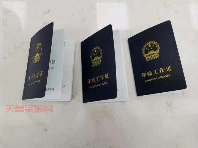 想考律师从业资格证怎么办？这几步帮你搞定！