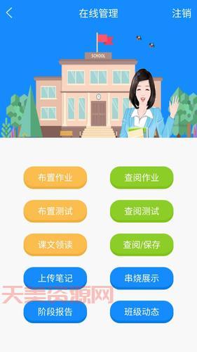 清睿口语100值得买吗？看看用过的人怎么说！