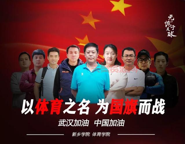 顾拜旦体育颂全文解读，这几个重点要记住！