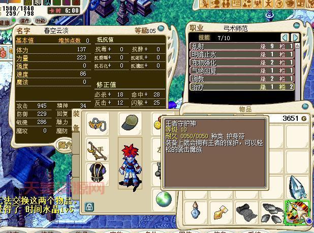 魔力怀旧服跟官服有啥区别？对比下就知道！