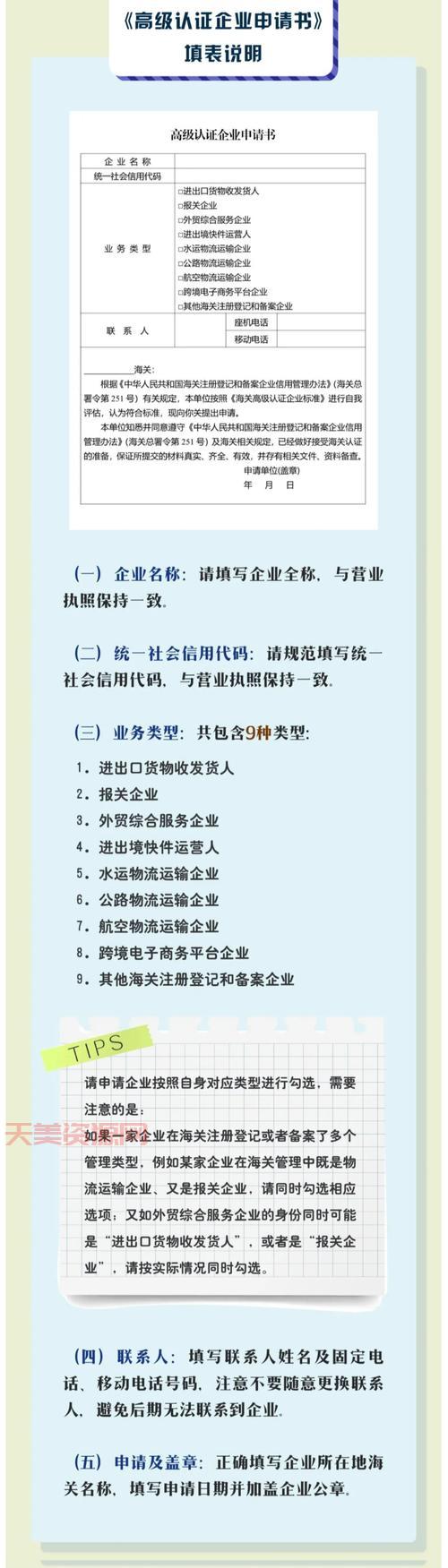 aeo认证是什么？这篇通俗易懂的文章讲清楚了！