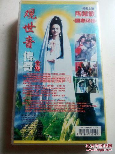 想看观音菩萨传奇全集？这几个地方别错过！