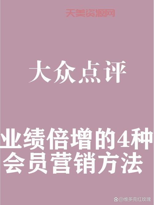 营销是什么？学会这几招，业绩翻倍！