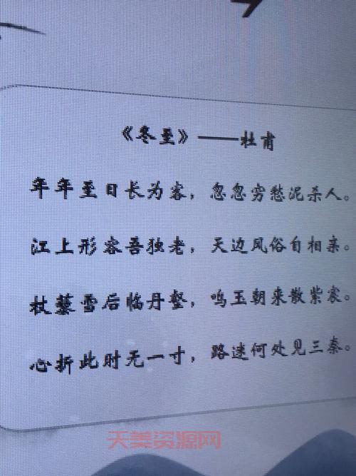 冬至是几月几号2020年？一篇文章告诉你答案！