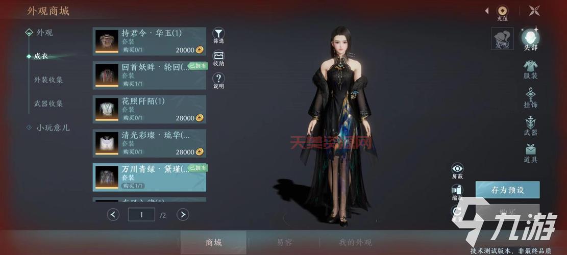剑网3好玩吗？和同类游戏比有什么不一样？