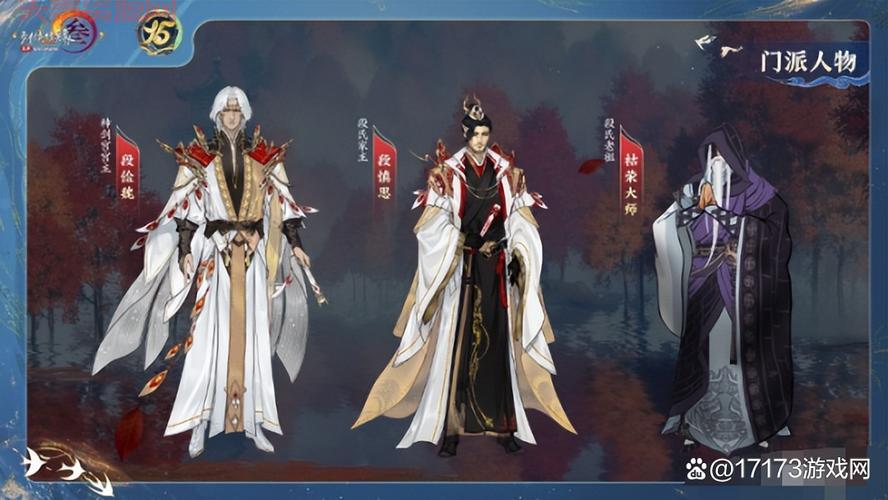 剑网3好玩吗？和同类游戏比有什么不一样？
