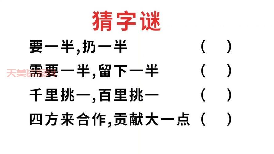 要一半扔一半是真是假？这篇文章给你答案！
