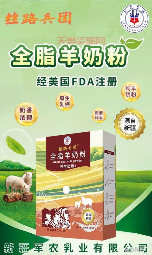 乳制品有哪些？这几种牛奶羊奶每天都能喝！