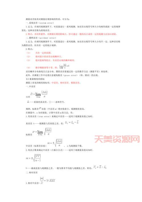 怎么计算百分比？学会这几个公式计算没烦恼！