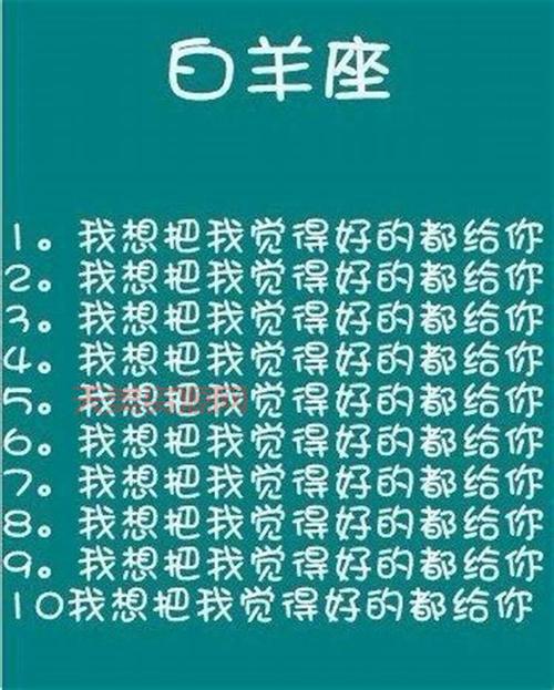 9月7日是什么星座？生日在这一天的人看过来！