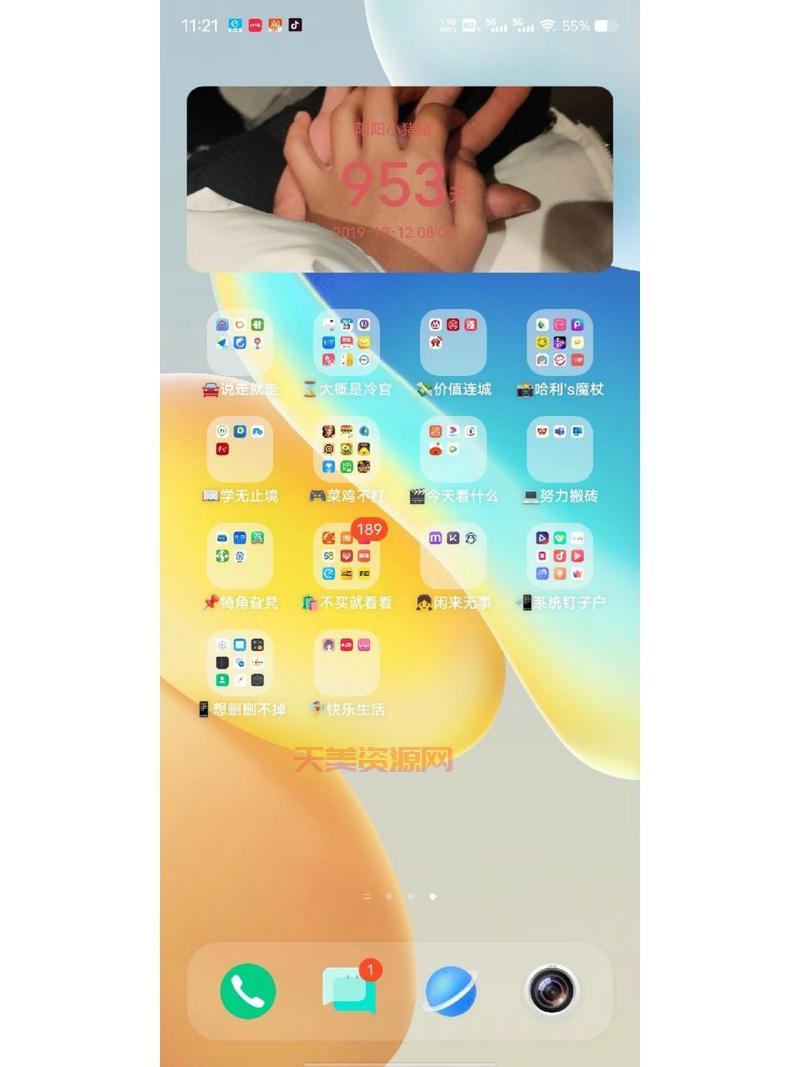 分组名称
