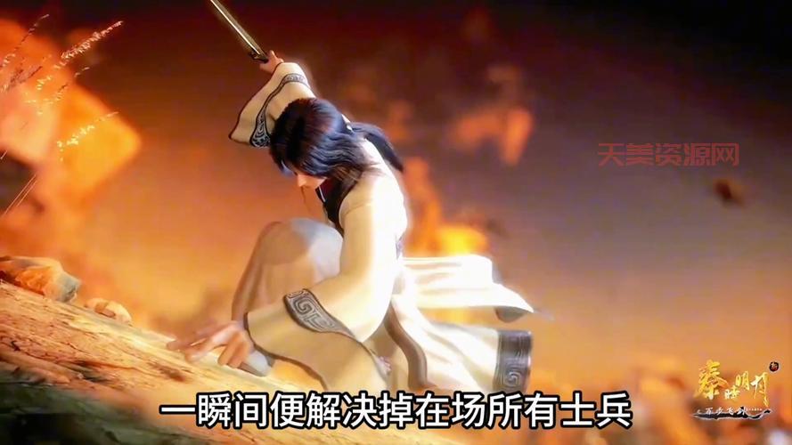 秦时明月3部谁最厉害？角色实力详细对比分析！