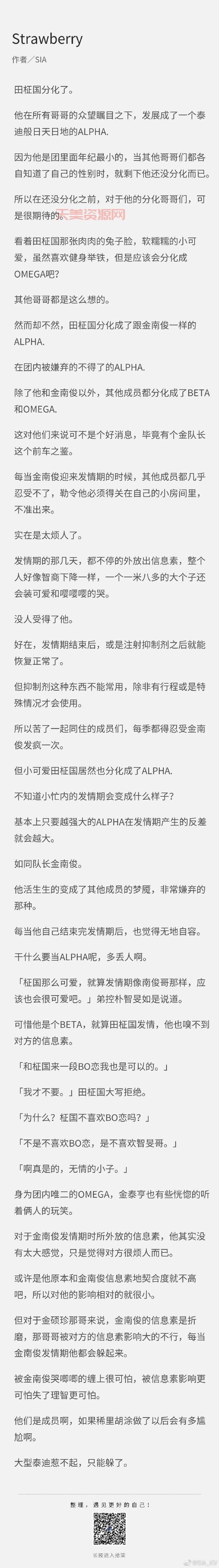 alpha是什么意思？这篇文章给你简单解释一下！