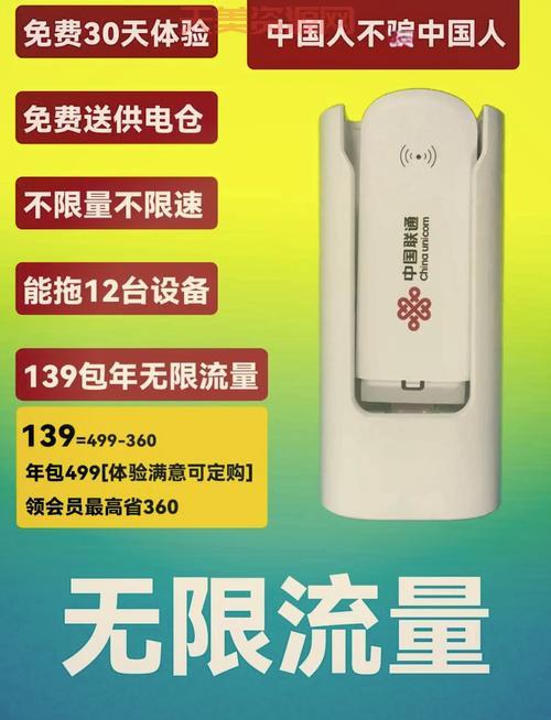 微信费流量吗？教你一招轻松告别流量焦虑！