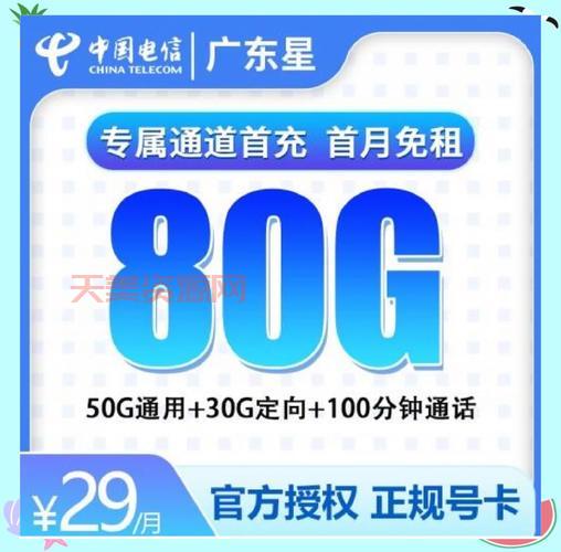 微信费流量吗？教你一招轻松告别流量焦虑！