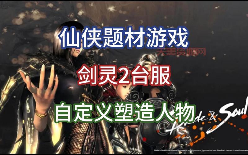 剑灵台服现在还能玩吗？游戏最新情况介绍！
