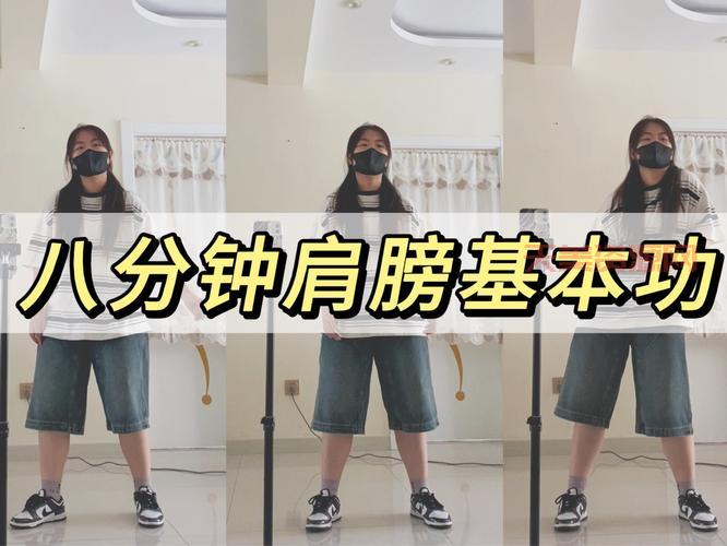 跳舞的舞初学者怎么练？老舞者分享实操经验！