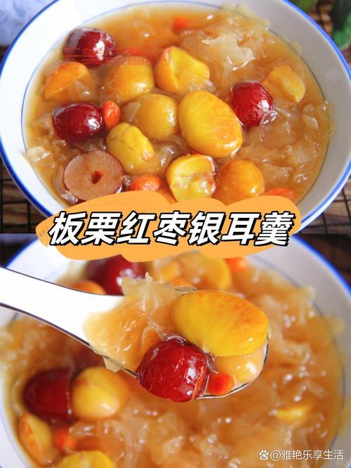 栗子怎么吃更健康？这些搭配营养翻倍！