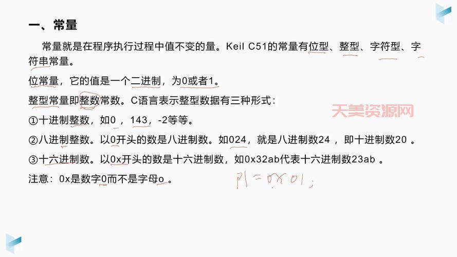 整型常量和变量的区别是啥？看完这篇你就懂了！