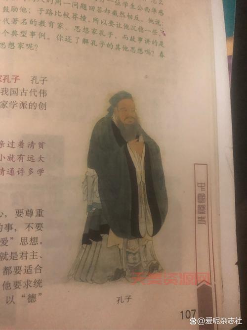 孔子被后人称为什么？看完这篇文章你就懂了！