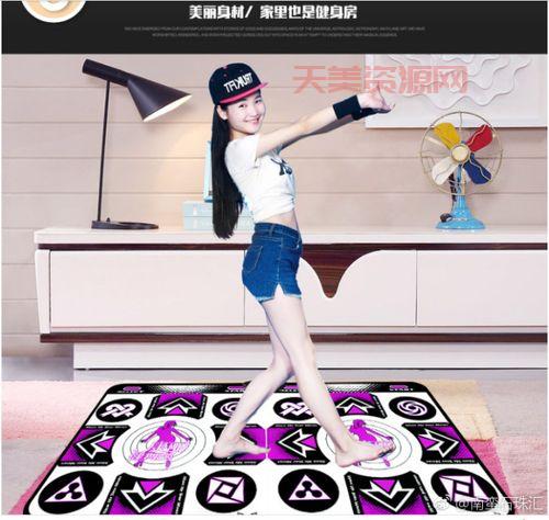 康丽跳舞毯好用吗？过来人说说使用感受！