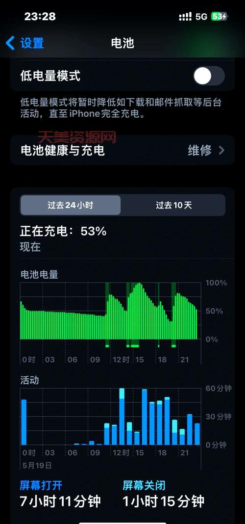 苹果ios17系统怎么样？用户真实体验分享！