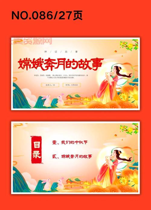 嫦娥奔月为啥这么有名？这个神话你必须了解！
