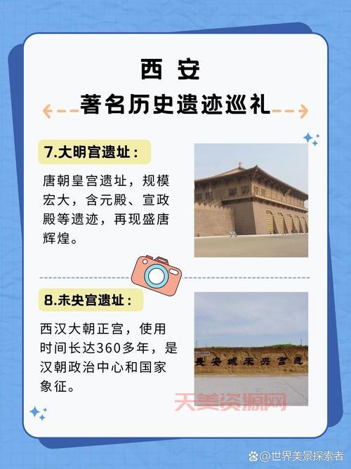 世界上的八大奇迹是什么？跟着文章去旅行！