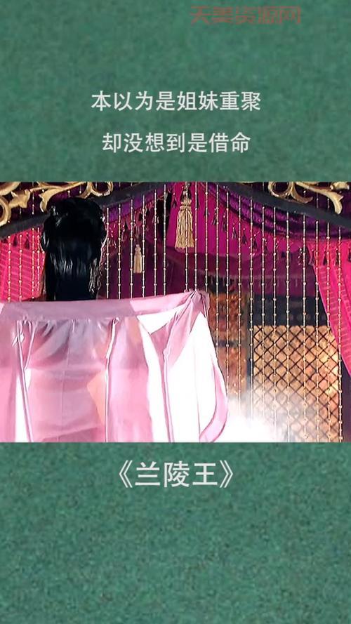 历史上真的有郑儿和冯小怜吗？结局是什么？