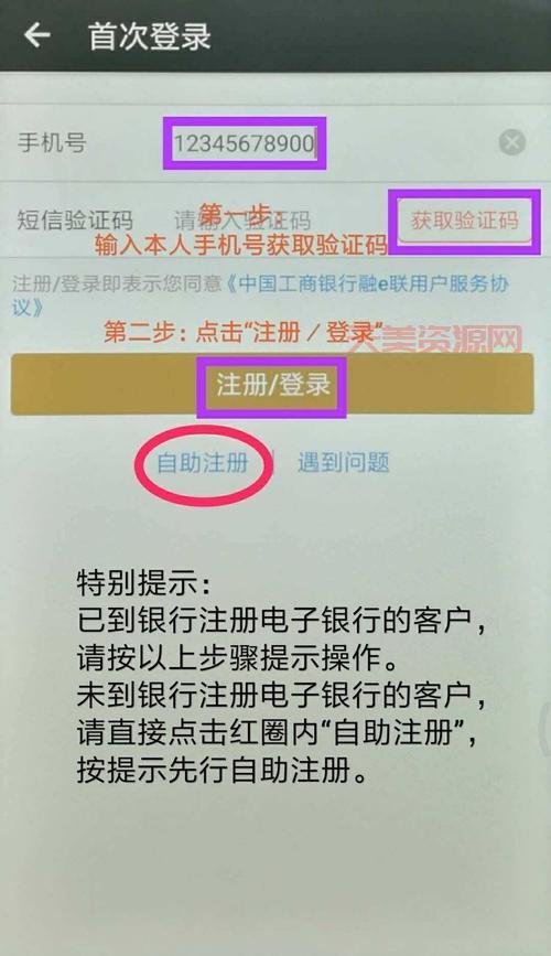 娱乐一卡通是真的吗？官方渠道给你明确答复！