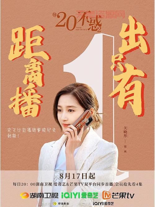 二十不惑小卷是啥？这篇文章带你快速了解！