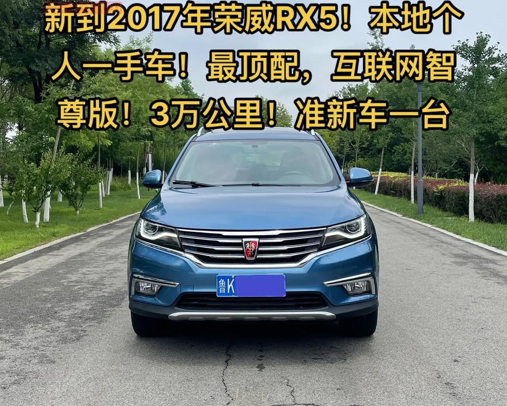 威海二手车交易市场怎么逛？老司机带你淘好车！