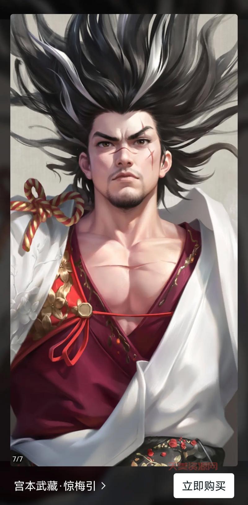 剑圣皮肤怎么获得？老玩家带你快速获取！
