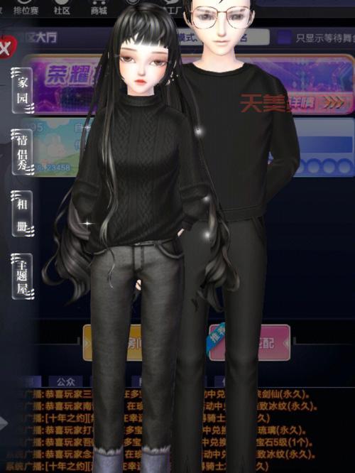 为什么我的qq炫舞进不去？排查原因和解决方法！