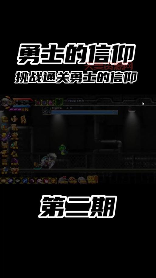 勇士的信仰修改版发布！免费下载无限金币版本！