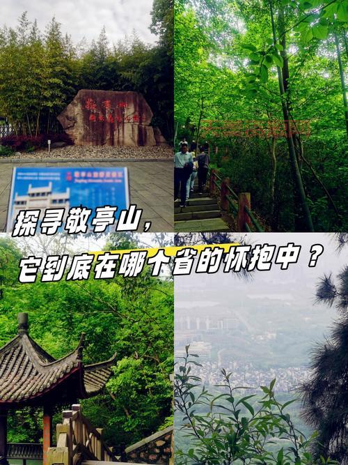敬亭山在哪里？自驾游怎么走？景区停车位多吗？
