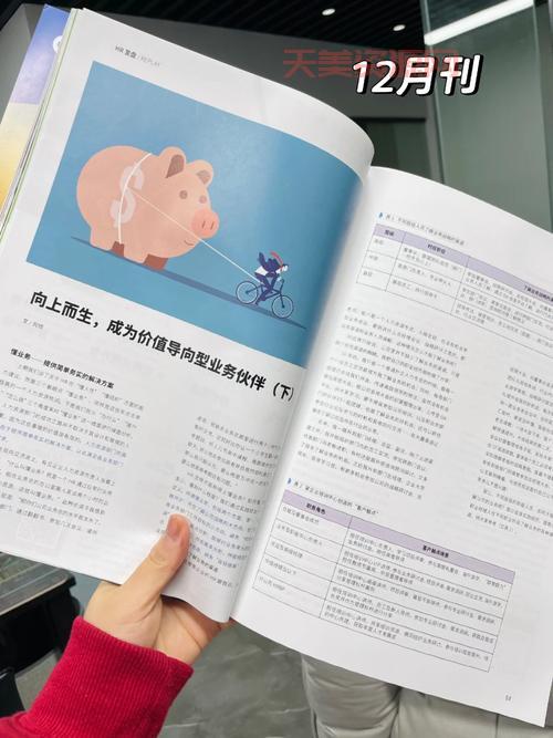公司里的hr是干什么的？看完这篇文章你就懂了！